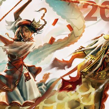 Dancing Dragon 2024