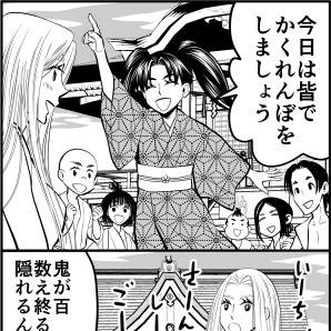 アルターM