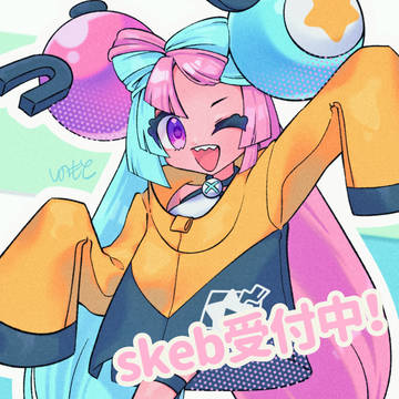 skeb受付中
