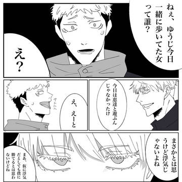 喧嘩