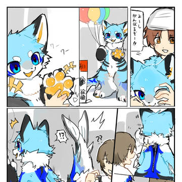 着ぐるみTFのサンプル