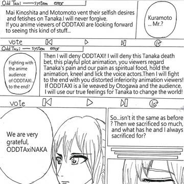 The essence of odd taxi TANAKA
