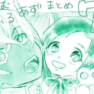 あむあず(ふるあず)らくがきまとめの7
