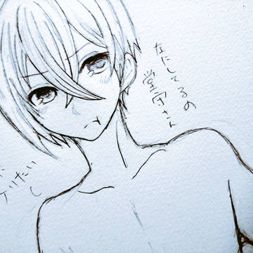 なむあみうてな 弥勒菩薩 お風呂スタイル みろく君
