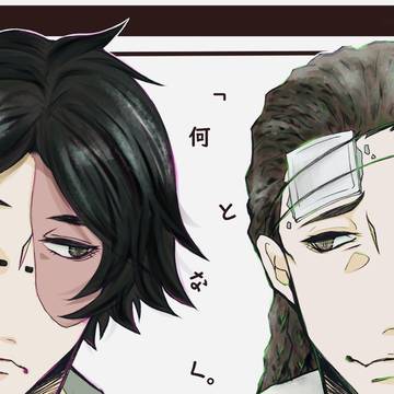 展示[1/28無配していた探教]