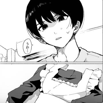 朝菊コスプレえっち