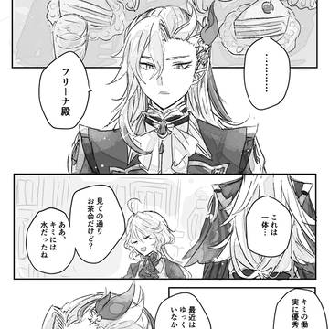My Dearest