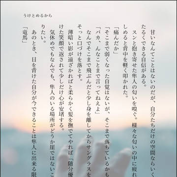 ネオゲ竜隼①