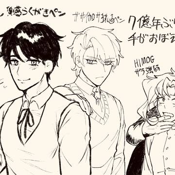 ブラシ試し書き