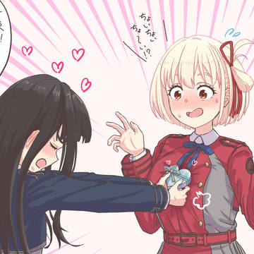 バレンタインな千束とたきな