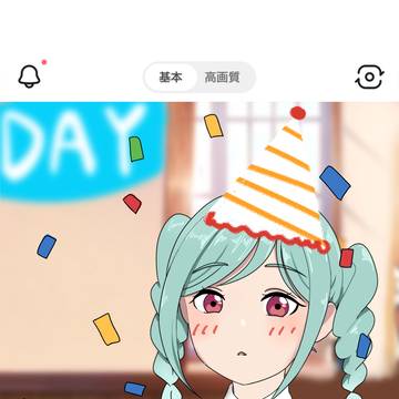 冬毬ちゃんお誕生日おめでとう(2023/12/28完成)