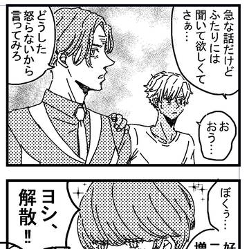 わずらいだしたら止まらない