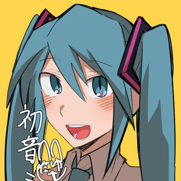 ミクちゃん