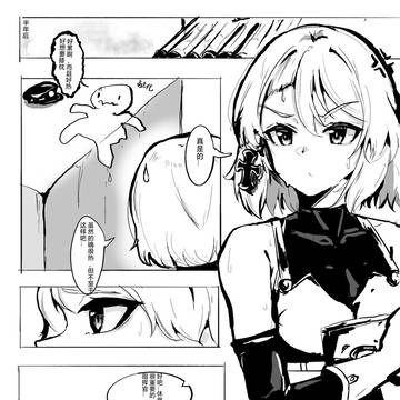 Page 2 thumbnail