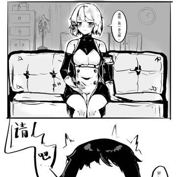 Page 3 thumbnail