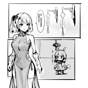 Page 4 thumbnail