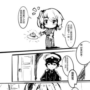 Page 5 thumbnail