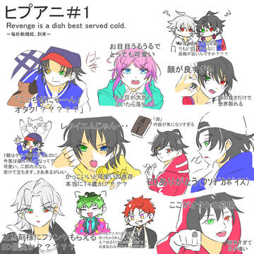 hpmiログ11