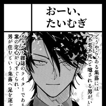 コミティアのお知らせ