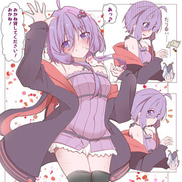 目が合うといつも笑顔で手を振ってくれるゆかりさん