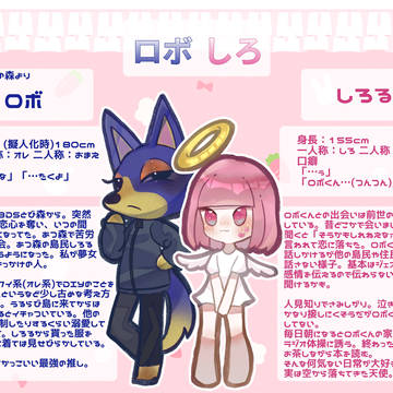 あつ森 まとめ