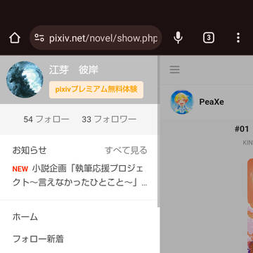 フォロワー数30人以上いきました、ありがとうございます!!!