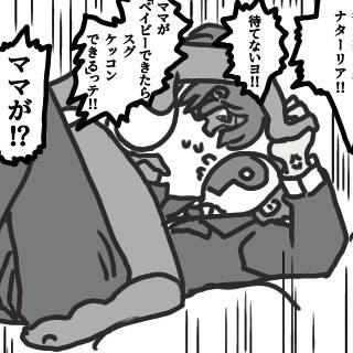 なたれいど