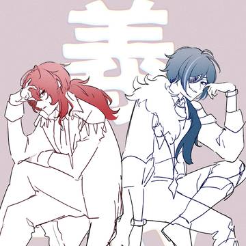 義ら