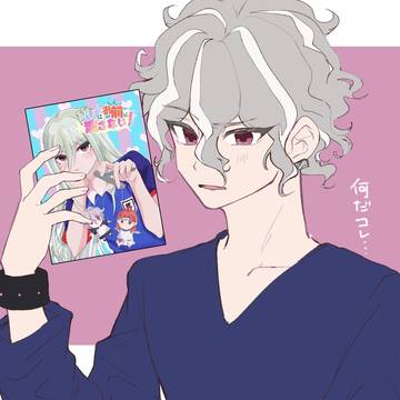 通販開始しました!