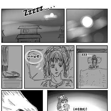 Page 2 thumbnail