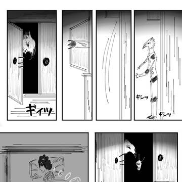 Page 4 thumbnail