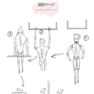 Page 5 thumbnail
