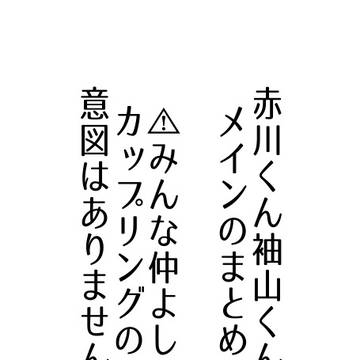幻覚まとめ