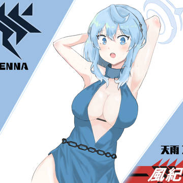 天雨アコ(ドレス) 아코 (드레스)