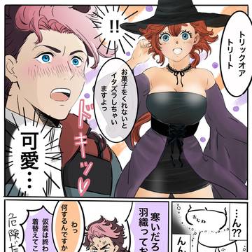 グエルとスレッタのハロウィン