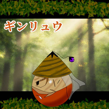 【ポケサガ】ギンリュウ【無所属】