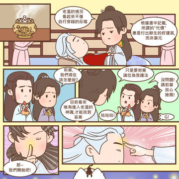 歡迎光臨飼雞山莊69