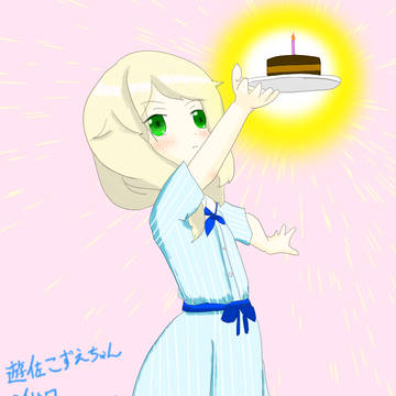 こずえちゃん誕生日2024