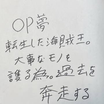 オーナーさん初お披露目🎉