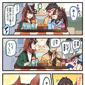 Page 14 thumbnail