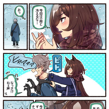 Page 16 thumbnail