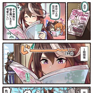 Page 17 thumbnail