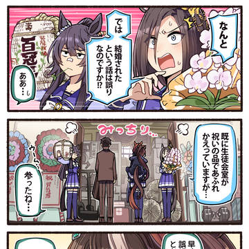 Page 18 thumbnail
