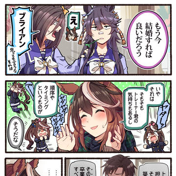 Page 19 thumbnail