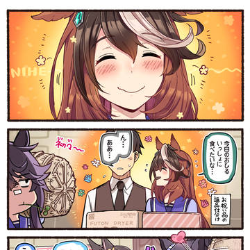 Page 20 thumbnail