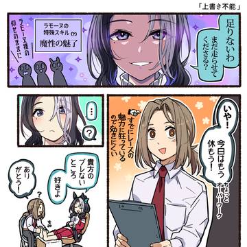 Page 24 thumbnail