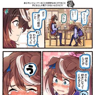 Page 4 thumbnail