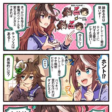 Page 5 thumbnail
