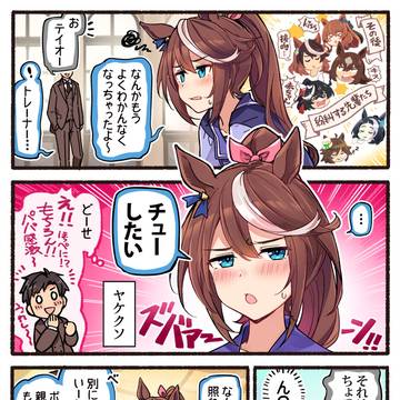 Page 7 thumbnail