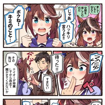 Page 9 thumbnail